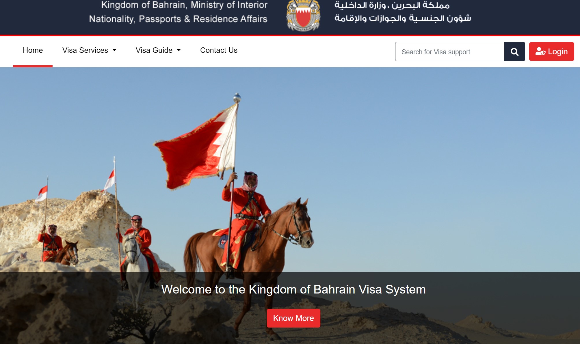 Bahrain Visa Check