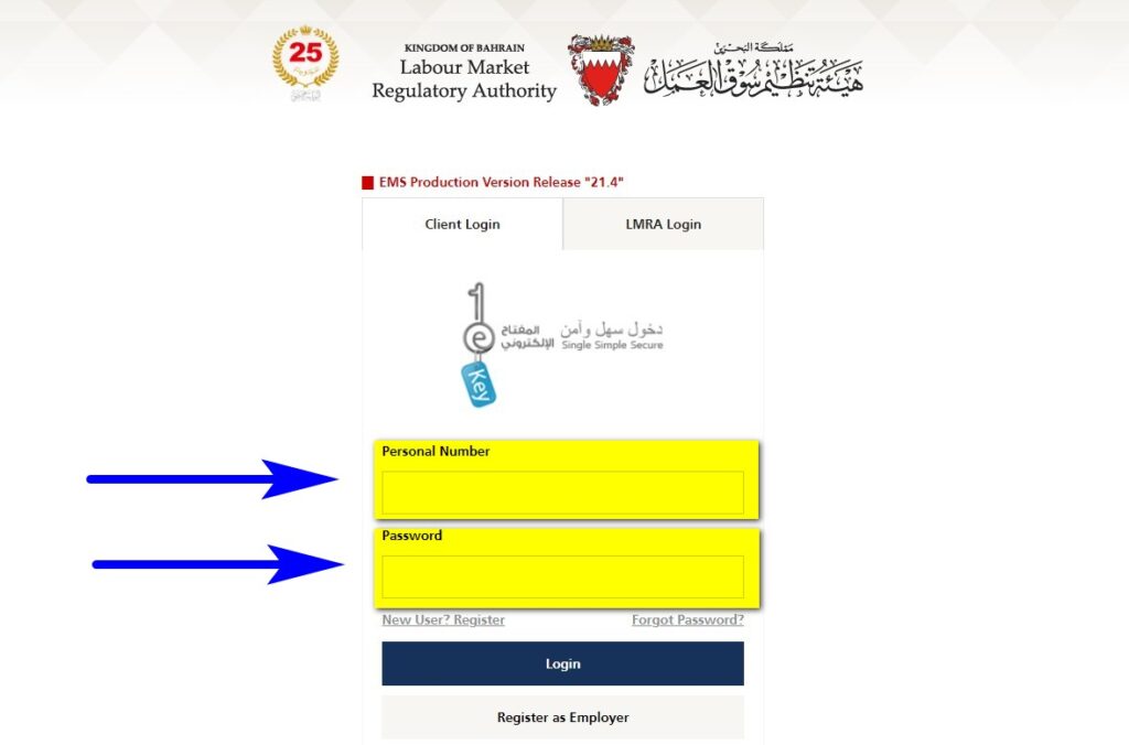 Bahrain visa status check